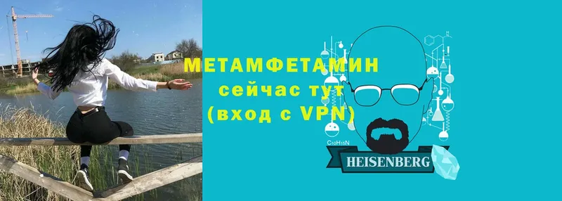 Как найти наркотики Сатка ГАШИШ  СК  МЕФ 