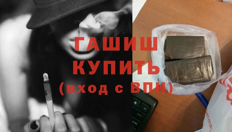 Гашиш индика сатива  где продают   Сатка 