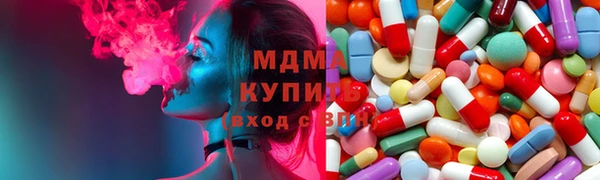 марки lsd Бородино