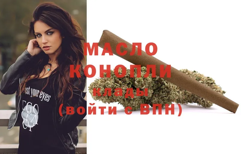 ТГК THC oil  где можно купить   MEGA вход  Сатка 